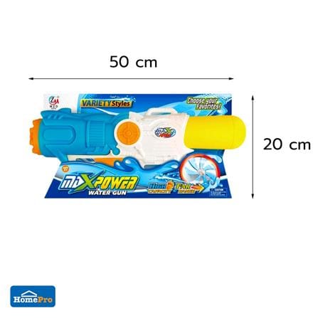 ปืนฉีดน้ำ GUN M8000-2C สีฟ้า_1