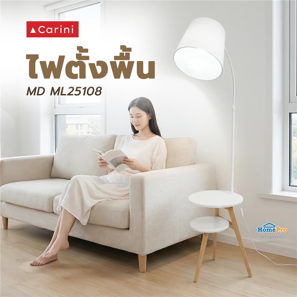ไฟตั้งพื้น CARINI MD ML25108 สีขาว/ลายไม้