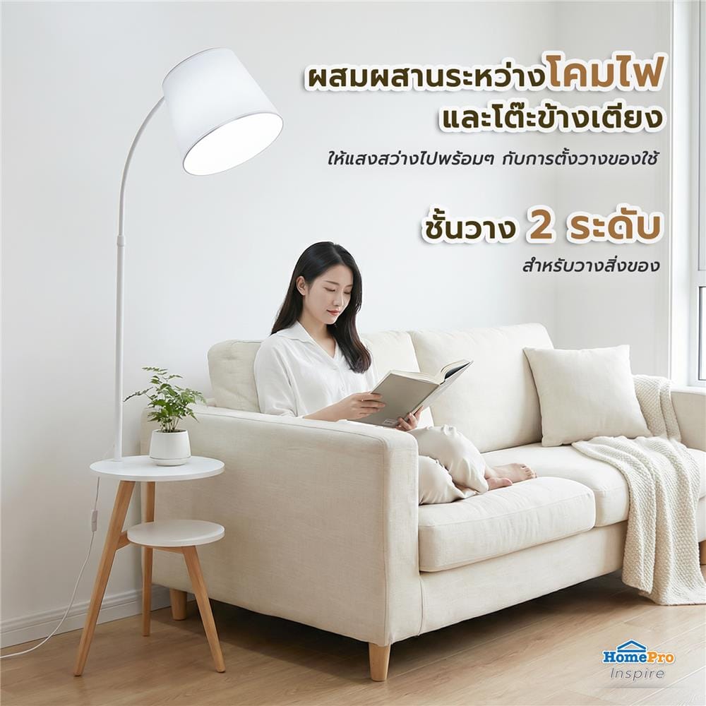 ไฟตั้งพื้น CARINI MD ML25108 สีขาว/ลายไม้