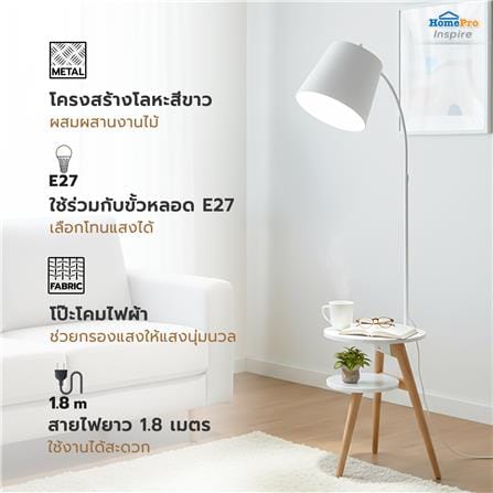 ไฟตั้งพื้น CARINI MD ML25108 สีขาว/ลายไม้_6