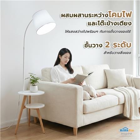 ไฟตั้งพื้น CARINI MD ML25108 สีขาว/ลายไม้_7