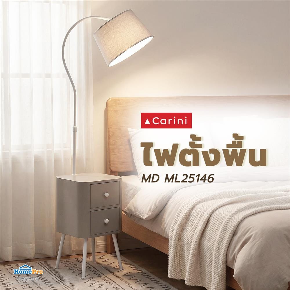 ไฟตั้งพื้น CARINI MD ML25146 สีขาว/เทา