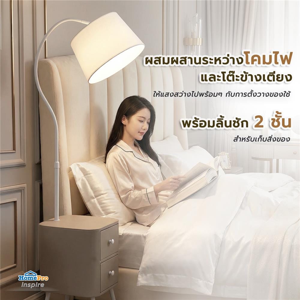 ไฟตั้งพื้น CARINI MD ML25146 สีขาว/เทา