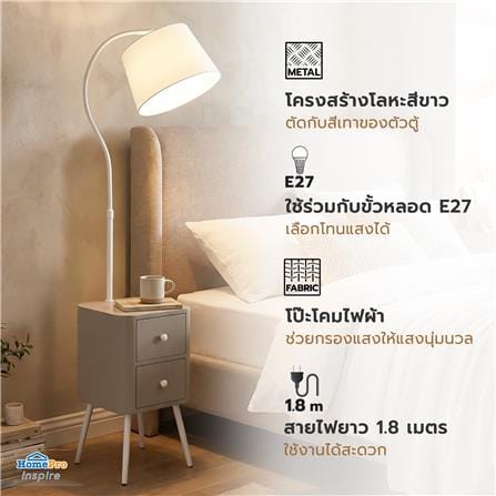 ไฟตั้งพื้น CARINI MD ML25146 สีขาว/เทา_7