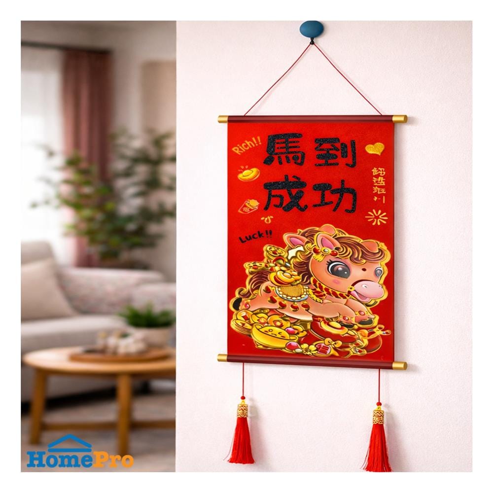 ของตกแต่ง ป้ายตกแต่งตรุษจีน 2509 UNION HOME 24.5x49.5 ซม. สีแดง/ทอง