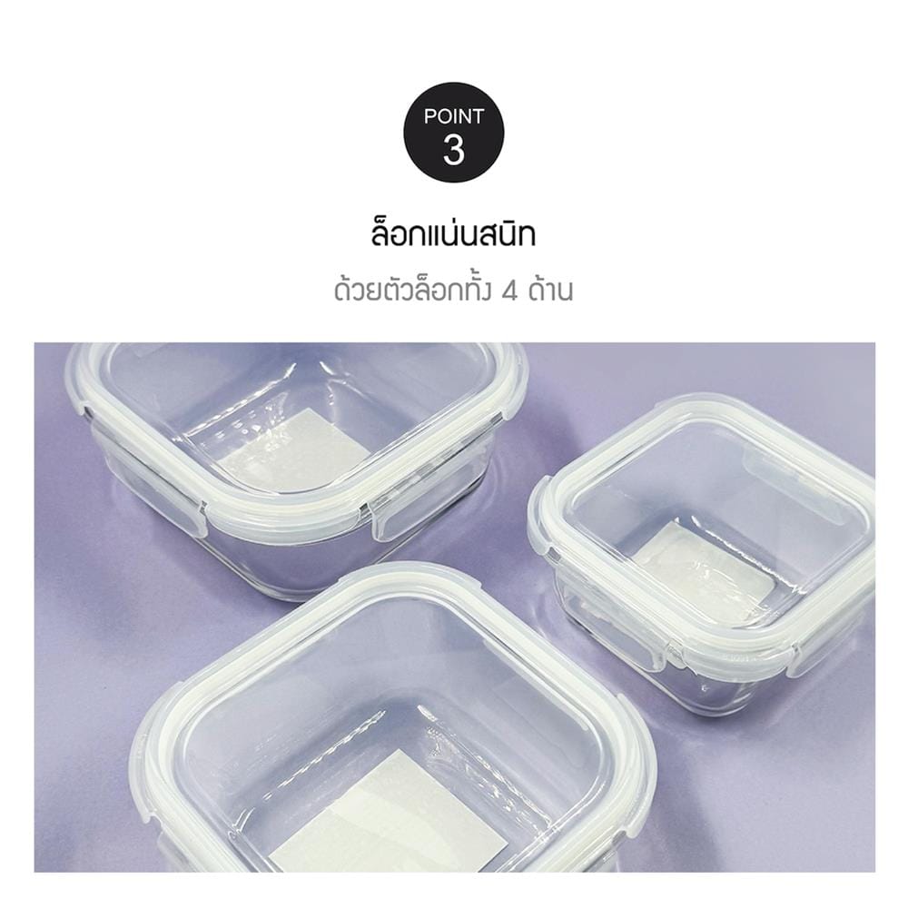 กล่องอาหารแก้ว LOCKNLOCK THE CLEAR 0.52 ลิตร สีขาว/ใส