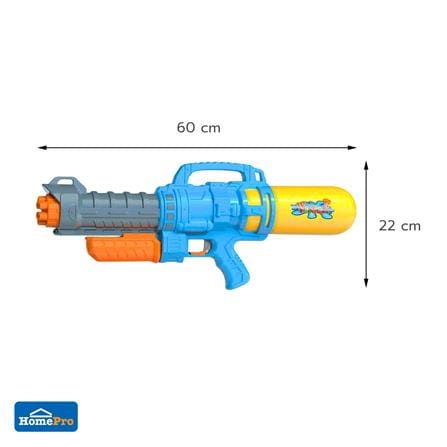 ปืนฉีดน้ำ GUN 9788 สีฟ้า_1