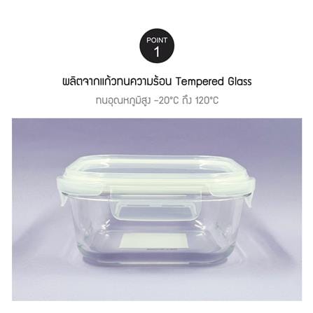 กล่องอาหารแก้ว LOCKNLOCK THE CLEAR 0.32 ลิตร สีขาว/ใส_5