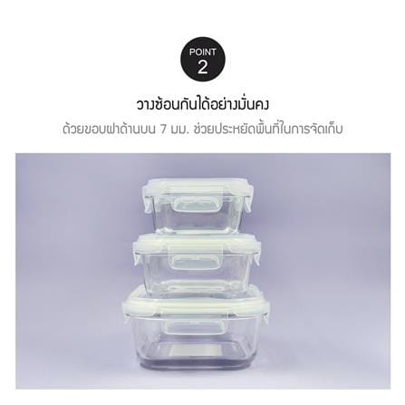 กล่องอาหารแก้ว LOCKNLOCK THE CLEAR 0.32 ลิตร สีขาว/ใส_6