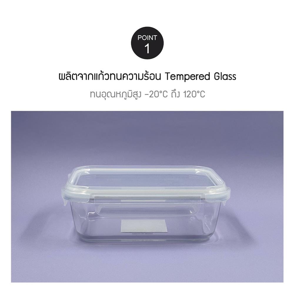 กล่องอาหารแก้ว LOCKNLOCK THE CLEAR 0.37 ลิตร สีขาว/ใส