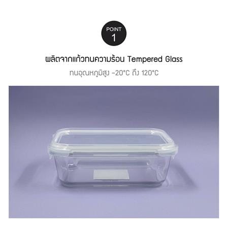 กล่องอาหารแก้ว LOCKNLOCK THE CLEAR 0.37 ลิตร สีขาว/ใส_5