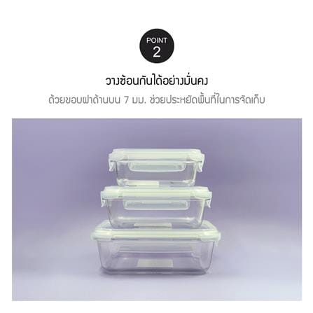 กล่องอาหารแก้ว LOCKNLOCK THE CLEAR 0.37 ลิตร สีขาว/ใส_6