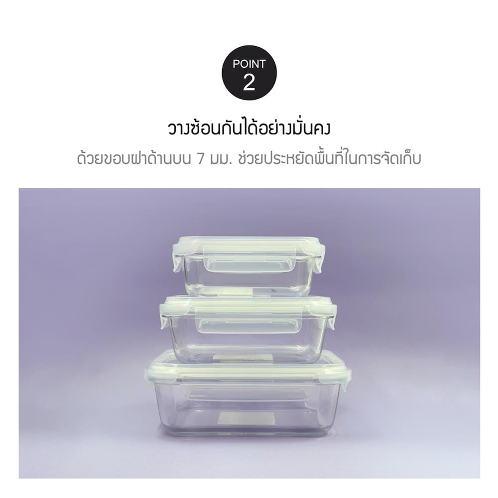 กล่องอาหารแก้ว LOCKNLOCK THE CLEAR 1.04 ลิตร สีขาว/ใส