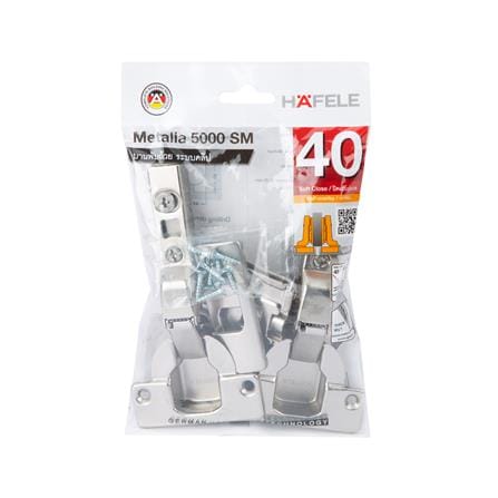 บานพับถ้วย กลางขอบ HAFELE 483.02.584 40 มม. (แพ็ก 2 ชิ้น)_3