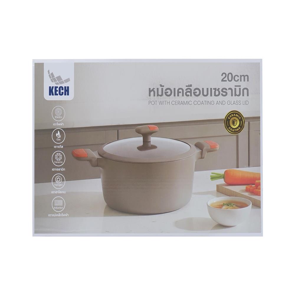 หม้อพร้อมฝา 20 ซม. KECH GAIA IH