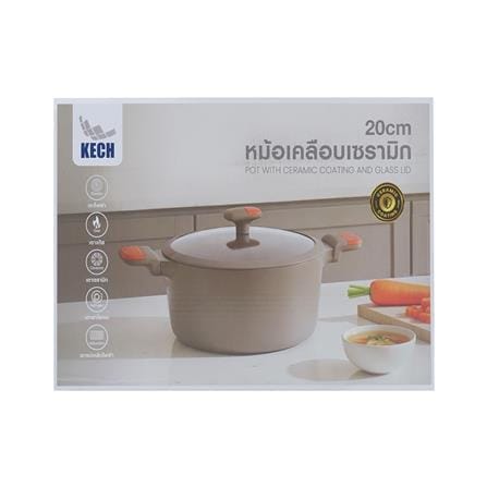 หม้อพร้อมฝา 20 ซม. KECH GAIA IH_7