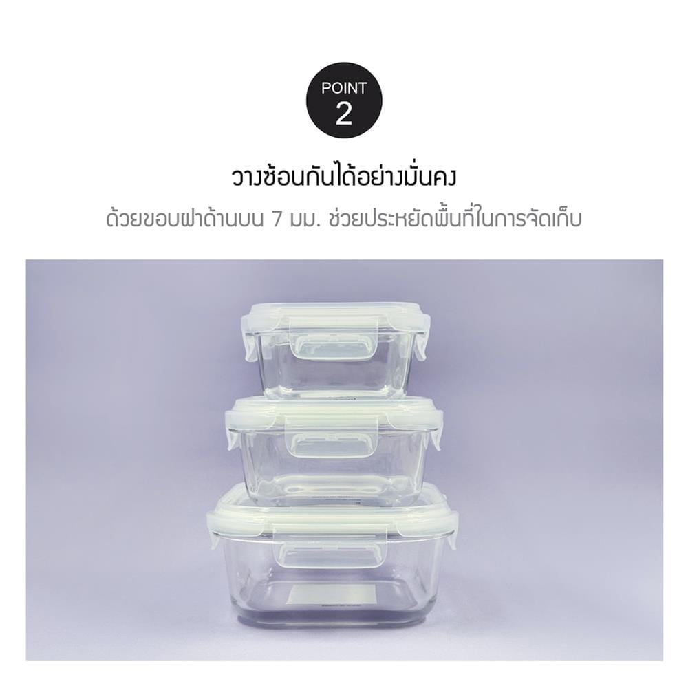 กล่องอาหารแก้ว LOCKNLOCK THE CLEAR 0.8 ลิตร สีขาว/ใส