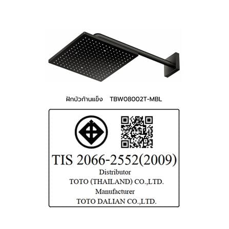 ฝักบัวก้านแข็ง TOTO TBW08002T-MBL สี MATTE BLACK_2