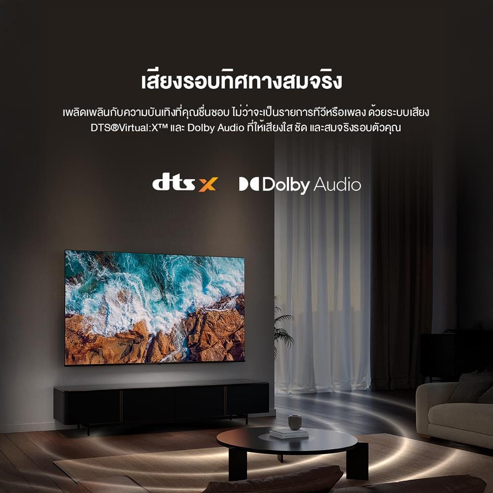 ทีวีแอลอีดี 75 นิ้ว HISENSE (4K, LED, VIDAA) 75E6Q