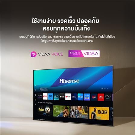 ทีวีแอลอีดี 75 นิ้ว HISENSE (4K, LED, VIDAA) 75E6Q_4