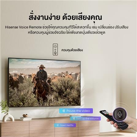 ทีวีแอลอีดี 75 นิ้ว HISENSE (4K, LED, VIDAA) 75E6Q_5