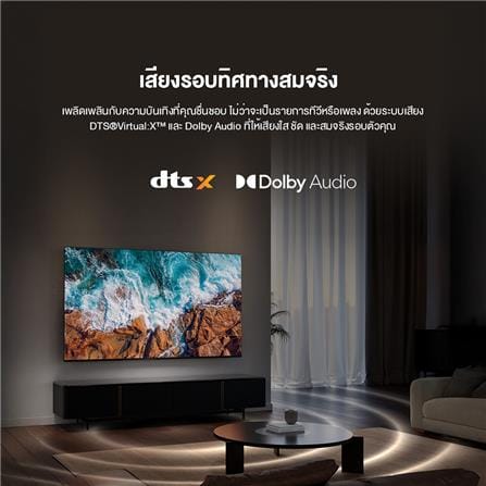 ทีวีแอลอีดี 75 นิ้ว HISENSE (4K, LED, VIDAA) 75E6Q_8