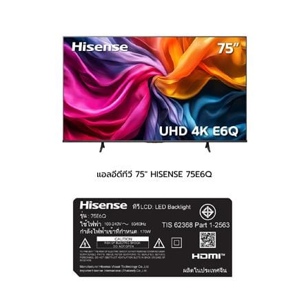 ทีวีแอลอีดี 75 นิ้ว HISENSE (4K, LED, VIDAA) 75E6Q_10