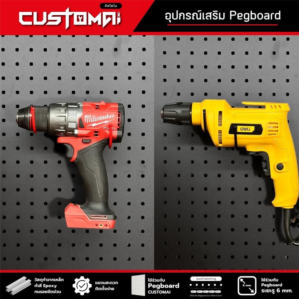 ตะขอแขวนเหล็กแบบโค้ง CUSTOMAI 10 ซม. สีแดง (ชุด 2 ชิ้น)