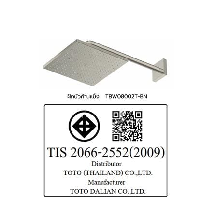 ฝักบัวก้านแข็ง TOTO TBW08002T-BN สี BRUSHED NICKEL_2