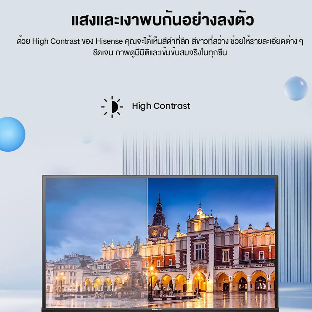 ทีวีแอลอีดี 40 นิ้ว HISENSE (FULL HD, LED, VIDAA) 40E4Q