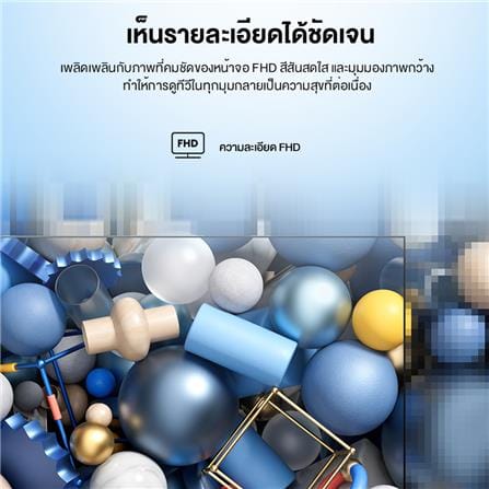 ทีวีแอลอีดี 40 นิ้ว HISENSE (FULL HD, LED, VIDAA) 40E4Q_10
