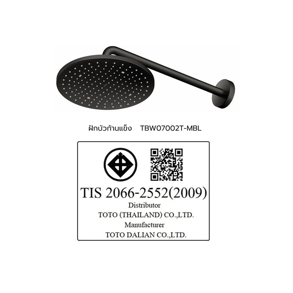 ฝักบัวก้านแข็ง TOTO TBW07002T-MBL สี MATTE BLACK