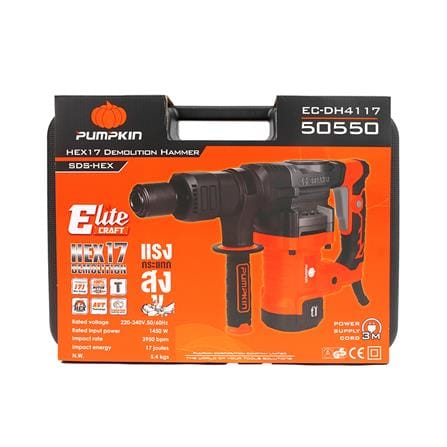 เครื่องสกัด PUMPKIN 50550 EC-DH4117 HEX17 1450 วัตต์ 5.4 กก._3