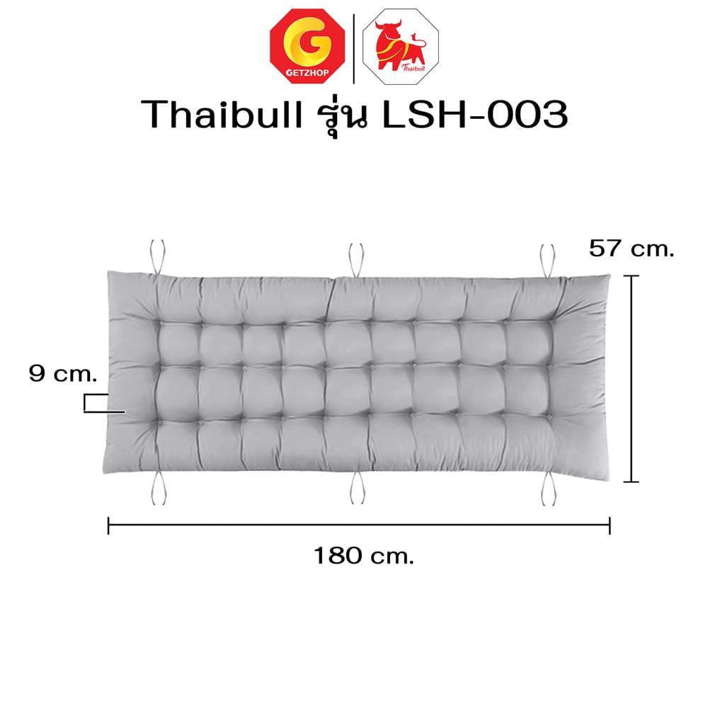 เก้าอี้พักผ่อน THAIBULL LSH-003 สีเทา