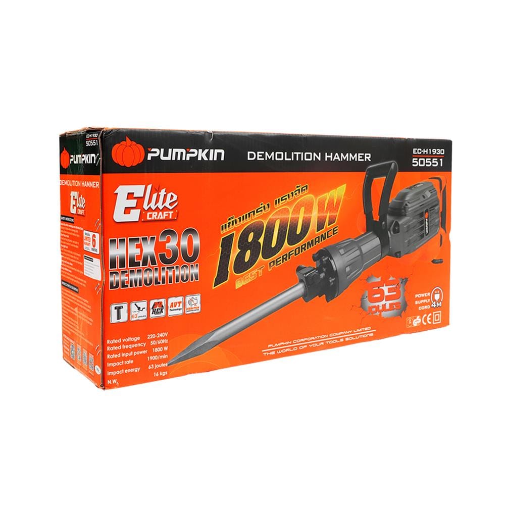 เครื่องสกัด PUMPKIN 50551 EC-H1930 HEX30 1800 วัตต์ 16 กก.
