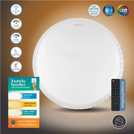 ไฟเพดาน LED LAMPTAN NORA 19 นิ้ว 50 วัตต์ DAYLIGHT/COOL WHITE/WARM WHITE_5