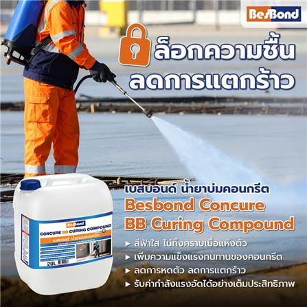 น้ำยาบ่มคอนกรีต BESBOND CURING COMPOUND 20 ลิตร_1