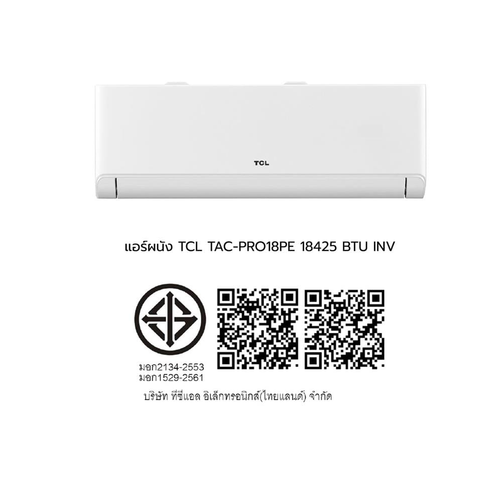 แอร์ผนัง TCL TAC-PRO18PE 18425 บีทียู อินเวอร์เตอร์