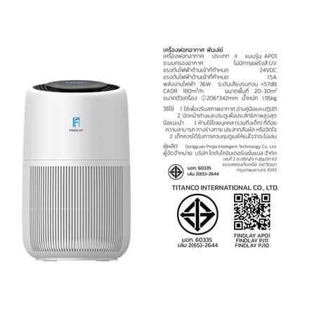 เครื่องฟอกอากาศ 30 ตร.ม. FINDLAY AP01 สีขาว_4
