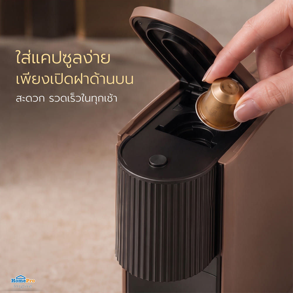 เครื่องชงกาแฟแคปซูล NIKITO KAPUSERU สีมอคค่า