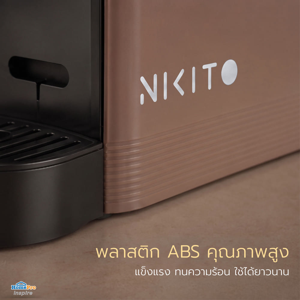 เครื่องชงกาแฟแคปซูล NIKITO KAPUSERU สีมอคค่า