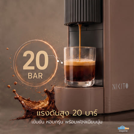 เครื่องชงกาแฟแคปซูล NIKITO KAPUSERU สีมอคค่า_6