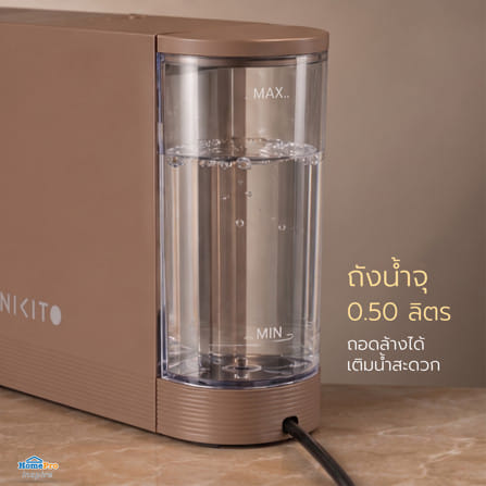 เครื่องชงกาแฟแคปซูล NIKITO KAPUSERU สีมอคค่า_10