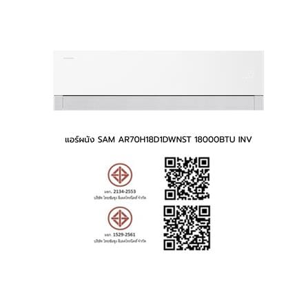 แอร์ผนัง SAMSUNG AR70H18D1DWNST 18000 บีทียู อินเวอร์เตอร์_7