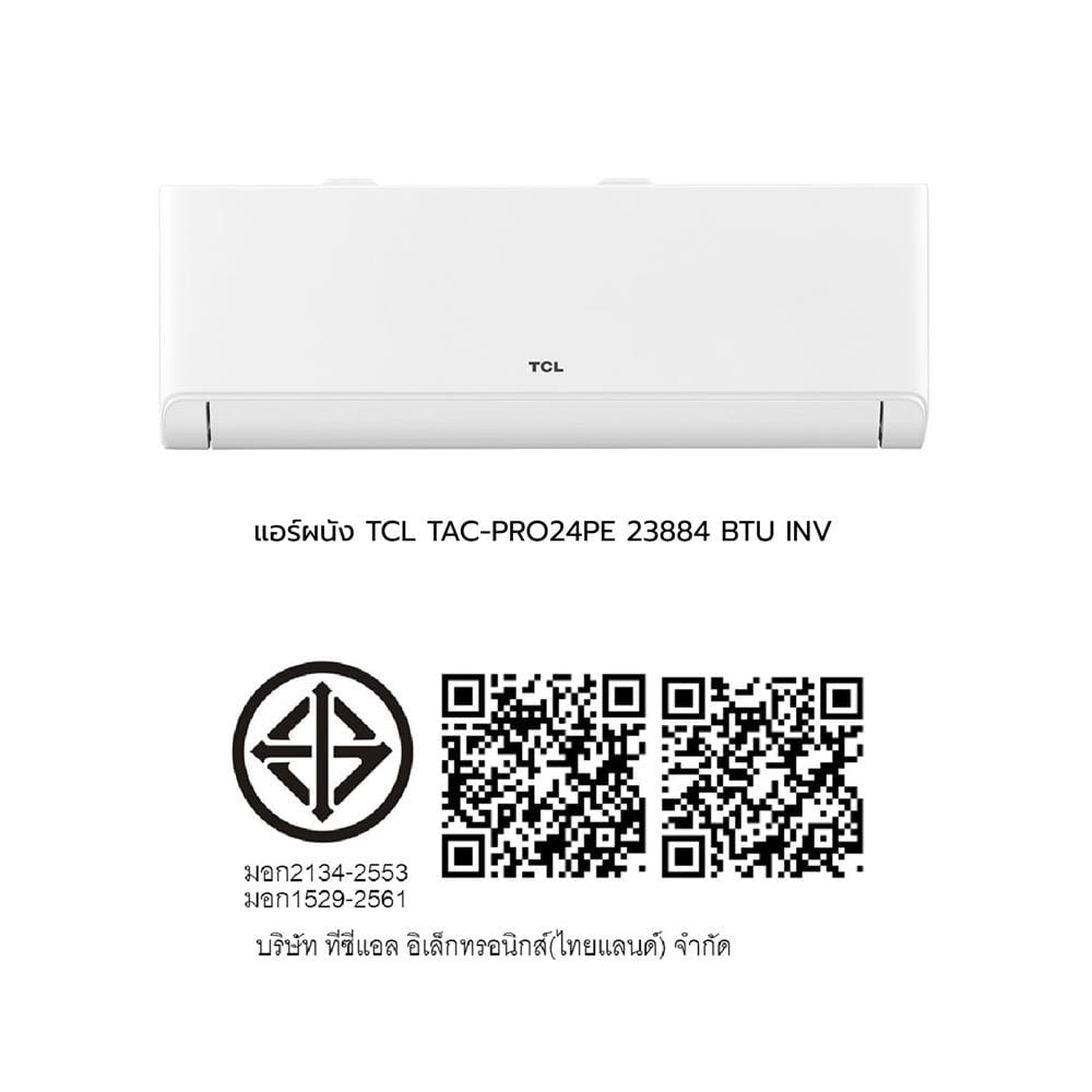แอร์ผนัง TCL TAC-PRO24PE 23884 บีทียู อินเวอร์เตอร์