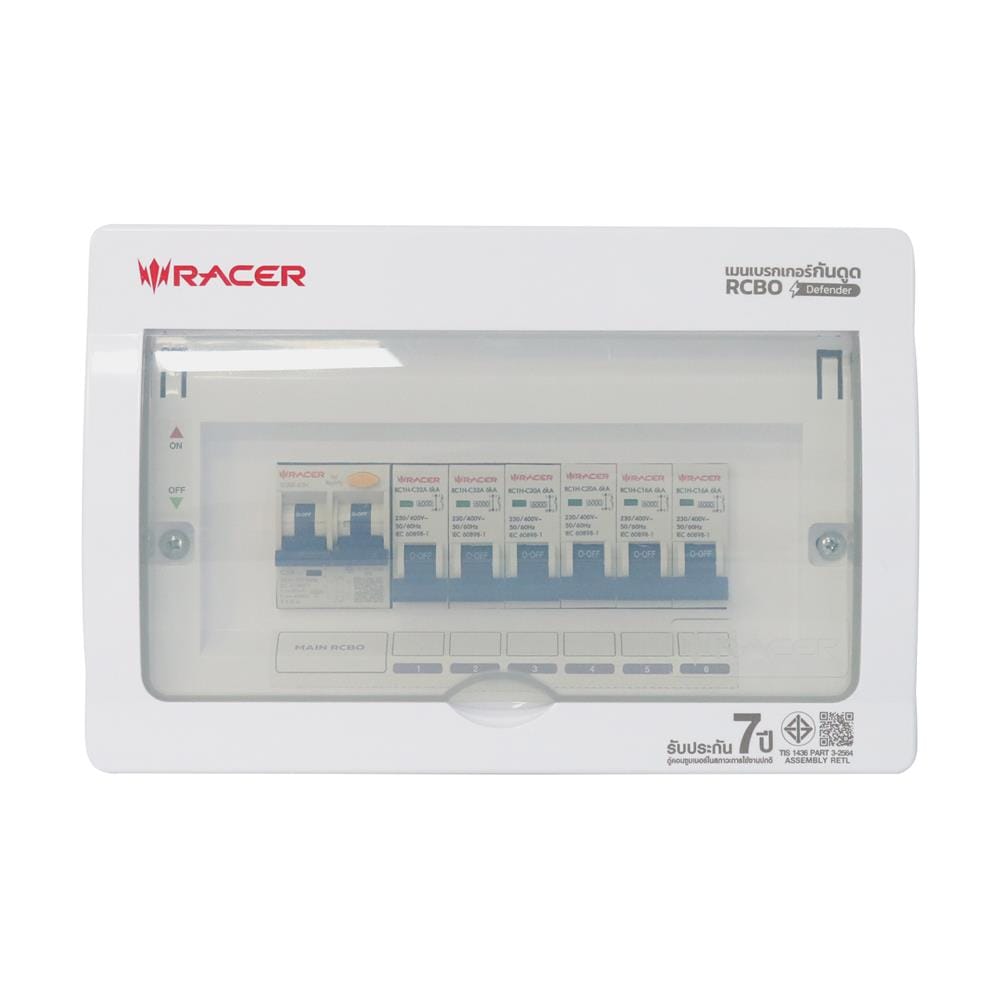 ชุดตู้คอนซูมเมอร์ยูนิต 6 ช่อง 63 แอมป์ พร้อมกันดูด RCBO RACER DEFENDER