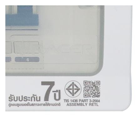 ชุดตู้คอนซูมเมอร์ยูนิต 6 ช่อง 63 แอมป์ พร้อมกันดูด RCBO RACER DEFENDER_7