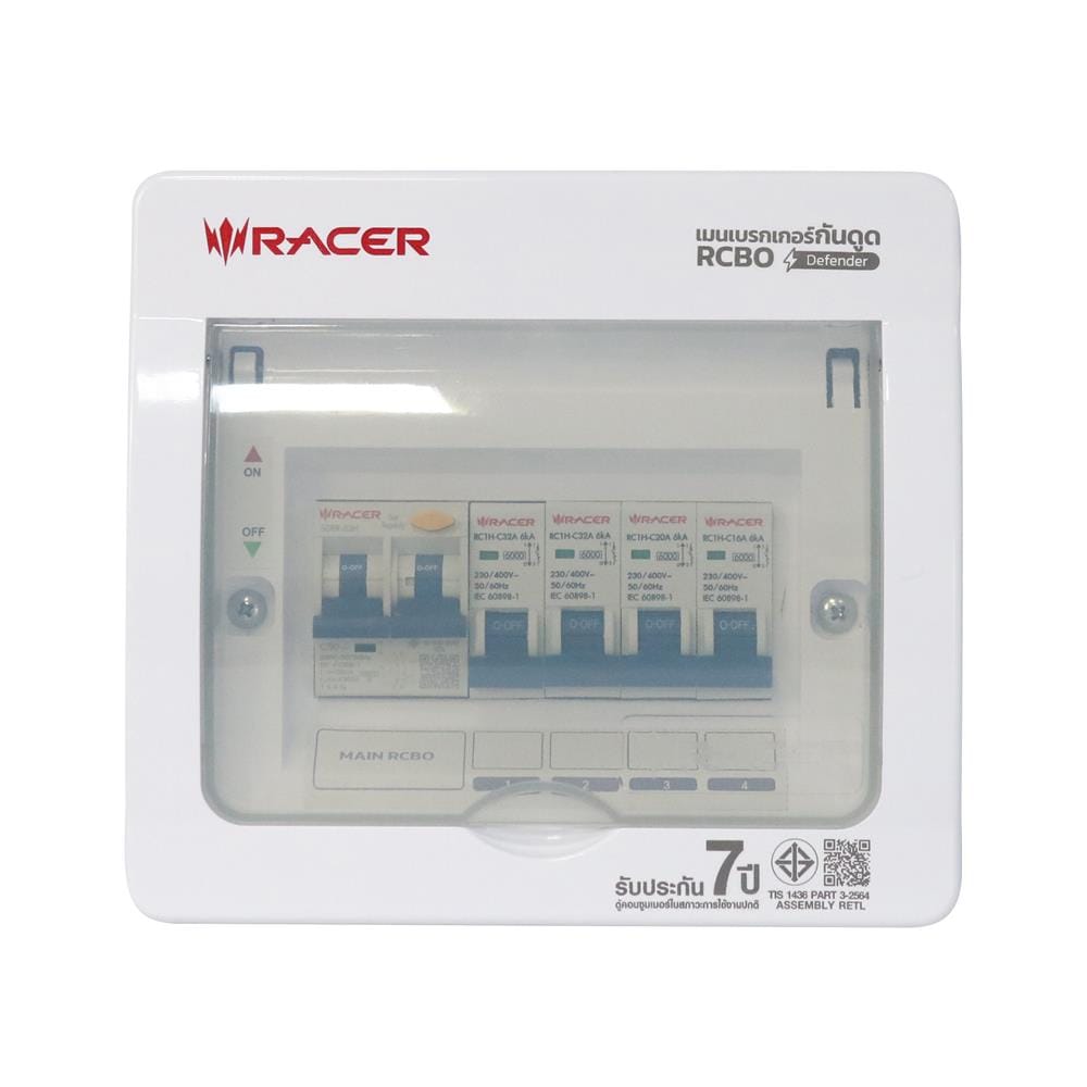ชุดตู้คอนซูมเมอร์ยูนิต 4 ช่อง 50 แอมป์ พร้อมกันดูด RCBO RACER DEFENDER