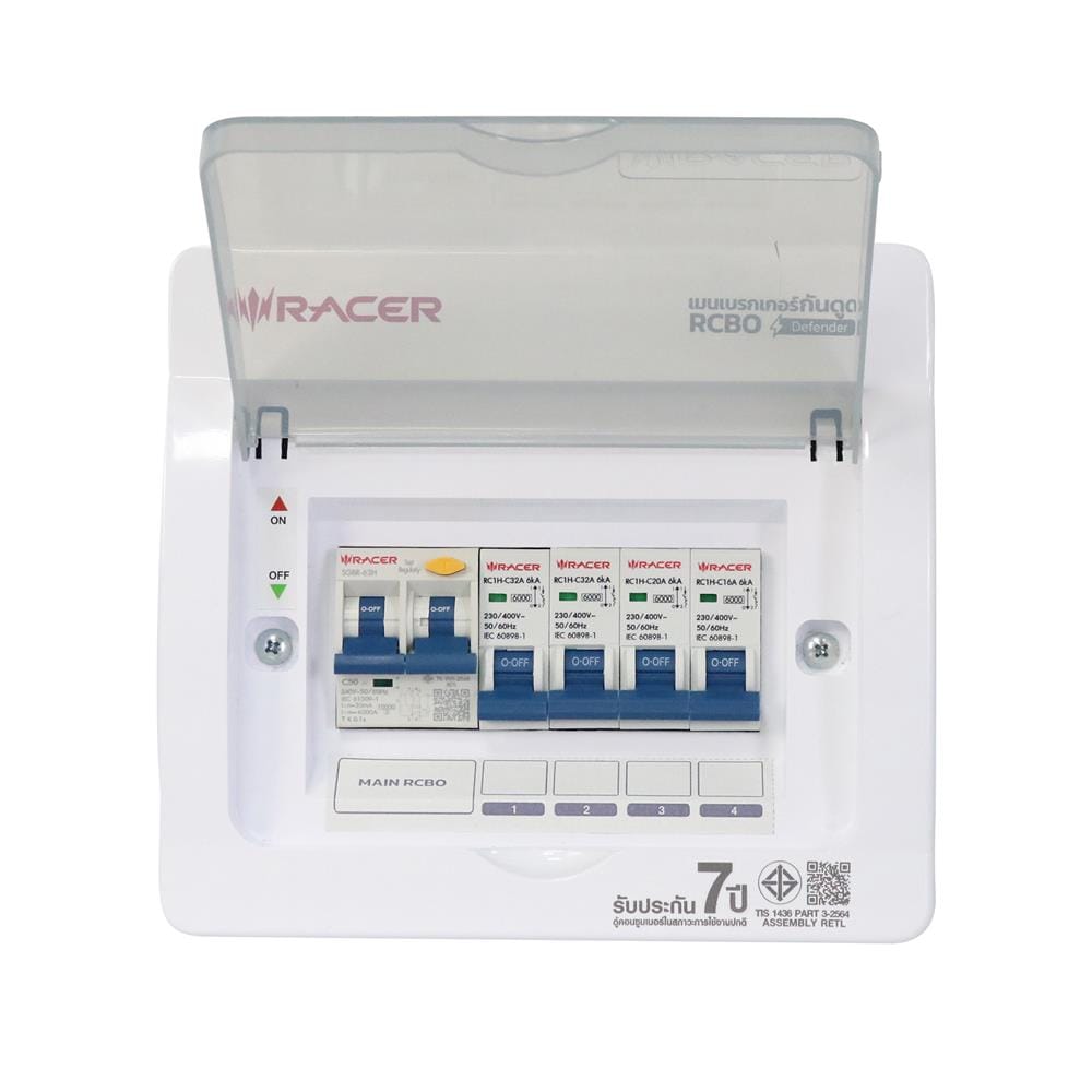 ชุดตู้คอนซูมเมอร์ยูนิต 4 ช่อง 50 แอมป์ พร้อมกันดูด RCBO RACER DEFENDER