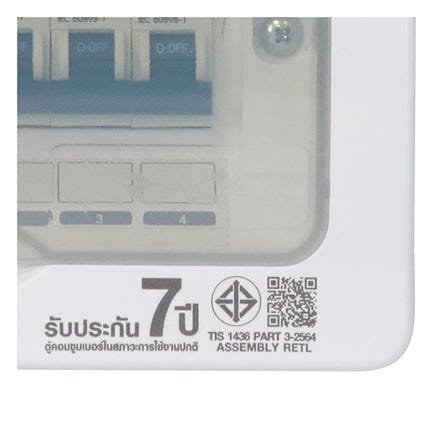ชุดตู้คอนซูมเมอร์ยูนิต 4 ช่อง 50 แอมป์ พร้อมกันดูด RCBO RACER DEFENDER_8
